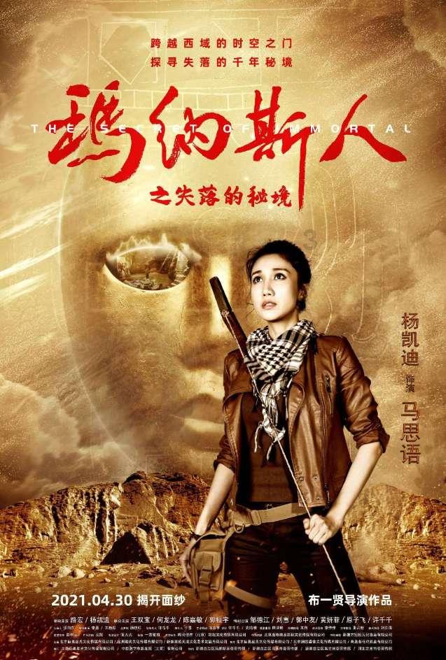 美国警察帮一位美女找猫的电影叫什么