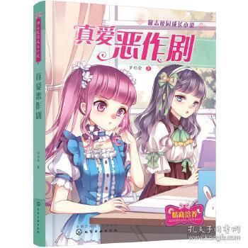 萌犬找不同