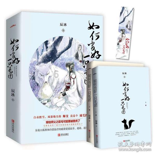 轻松逃生