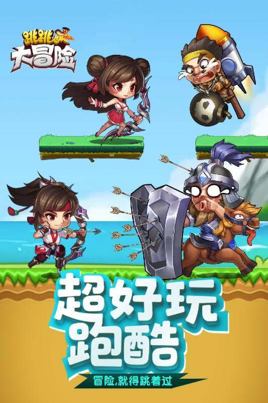六界仙尊