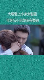 花千骨冰封女尸在第几集游戏画面