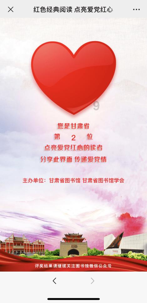 逃离童话城堡王